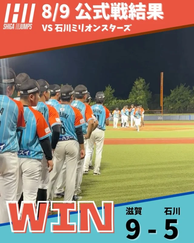 限定生産☆ ガイナーズ バス  プロ野球独立リーグ 四国リーグ女性球団社長がSKEファンに謝罪 「最後まで残らず出