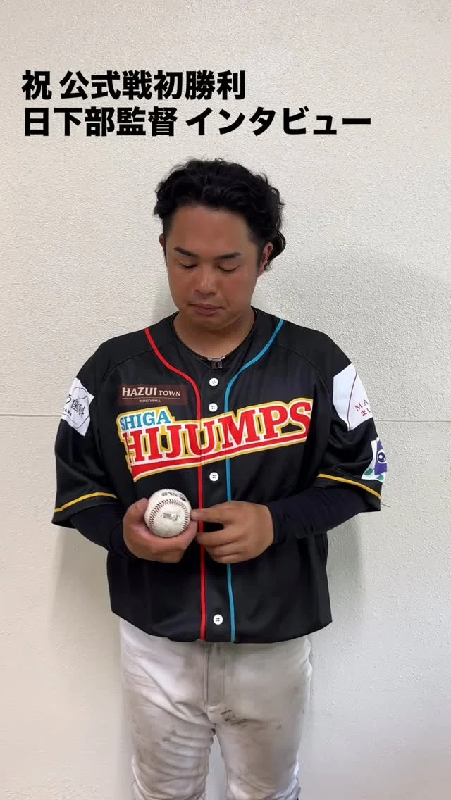 限定生産☆ ガイナーズ バス プロ野球独立リーグ 限定生産